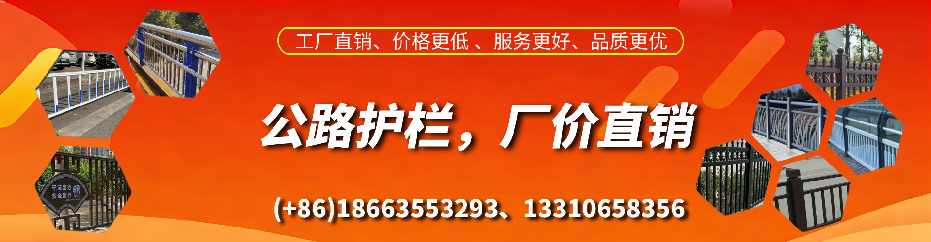 伊犁公路护栏生产厂家
